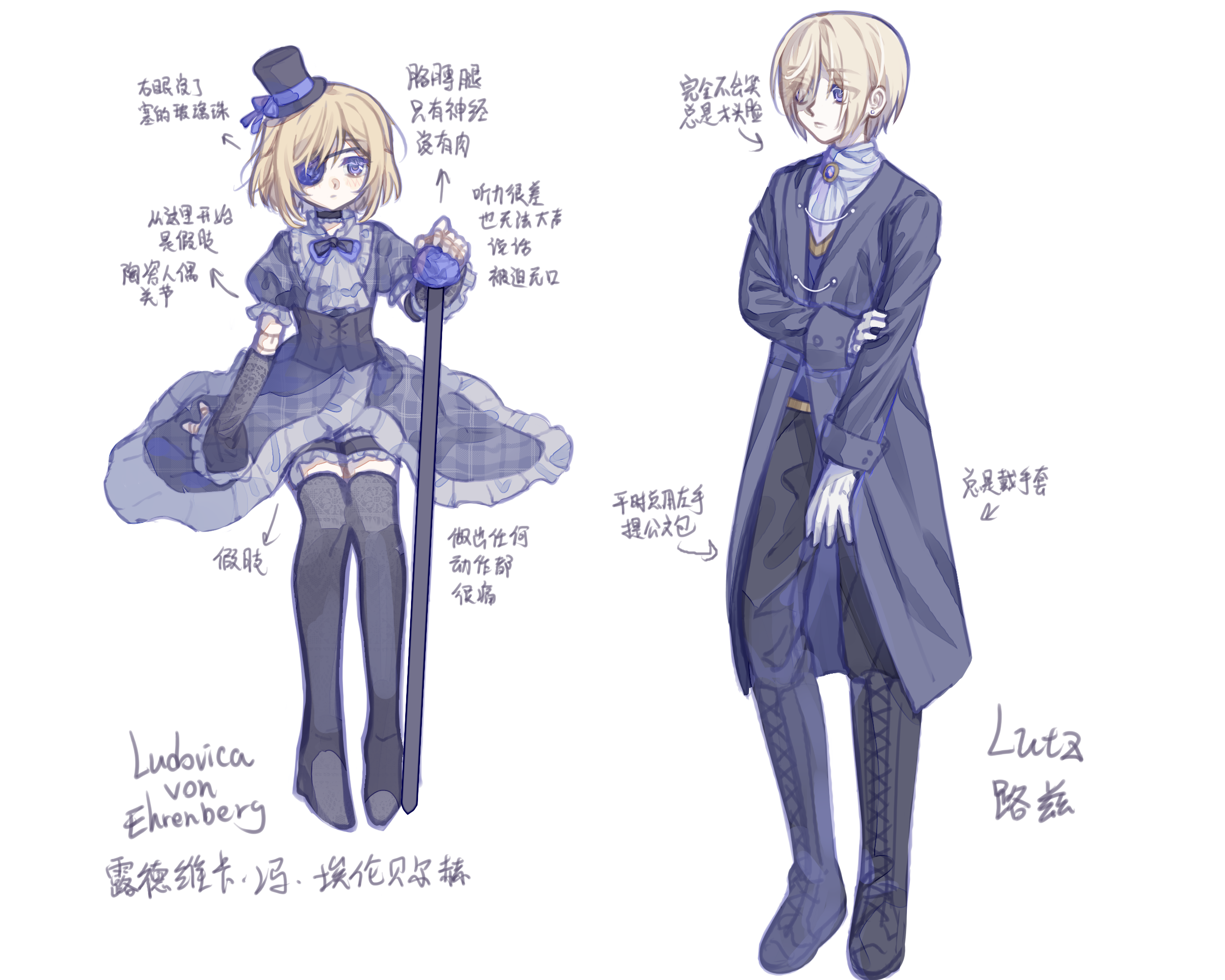 Occult AU