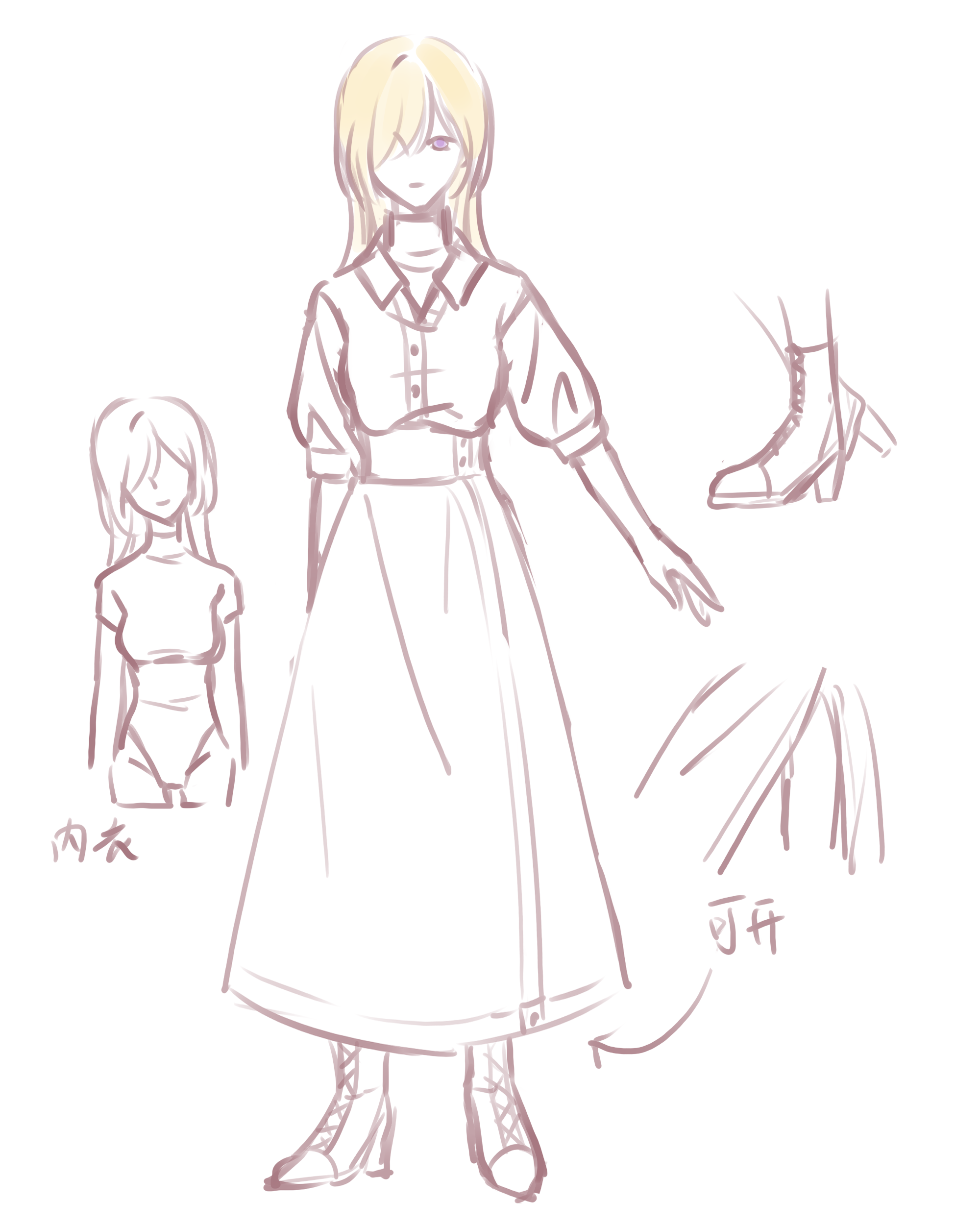 Adult Wakaba